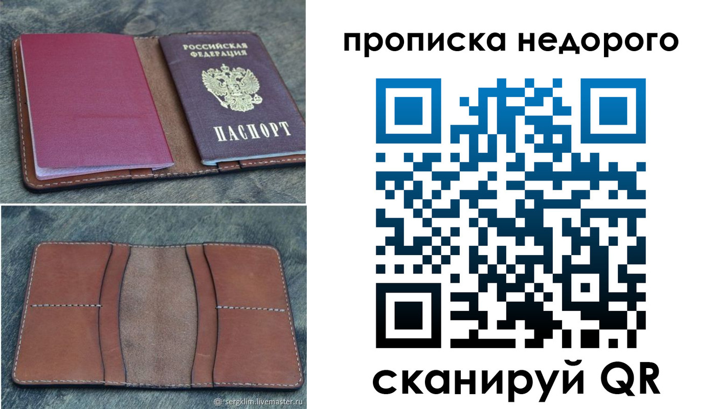прописка иностранных граждан в Аргуне