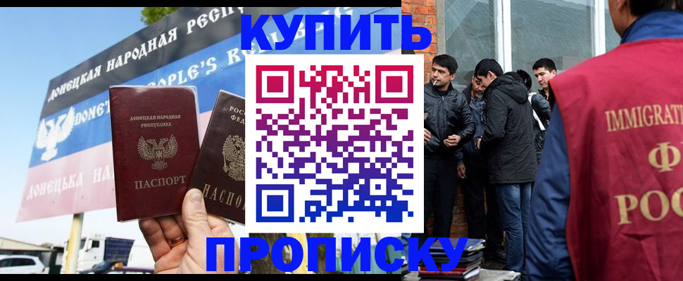 временная регистрация госуслуги в Аргуне